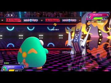 タドコロン・バトン　数奇な裏技　（ケモンピズ）