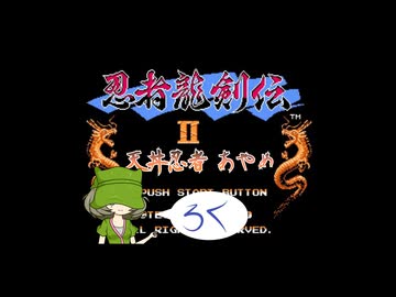 【im@s×忍者龍剣伝２】天丼忍者あやめ⑥