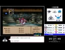 PS版マルタのふしぎな鍵　ルカ編RTA　1：55：21　自己ベスト更新