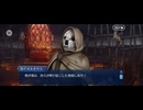 【FGO】剽滅十字前線 アンティオキア22