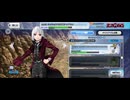 【FGO】剽滅十字前線 アンティオキア18