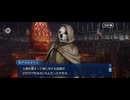 【FGO】剽滅十字前線 アンティオキア19
