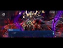 【FGO】剽滅十字前線 アンティオキア21