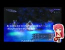 真・女神転生III NOCTURNE(PS2版旧バージョン) 1周クリアを目指す・Part.65