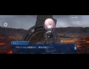 【FGO】剽滅十字前線 アンティオキア5