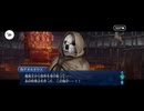 【FGO】剽滅十字前線 アンティオキア8