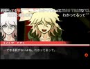 aisssyさんの スーパーダンガンロンパ2 さよなら絶望学園【実況プレイ】その44