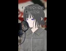 イドラのサーカス 歌ってみた - ヨツヤリン