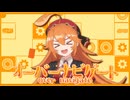 オーバーナビゲート