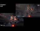 【ACⅥ】レギュレーション差異比較:密航(カタパルト)【1.00】