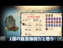 真ゴブリン寿司2 完パケ