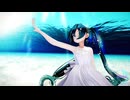 【MMD】カルも式初音ミクで「深海少女」