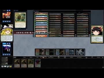 [MTG]予想外の下に410[MO]
