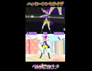 【踊ってみた】ハッピーシンセサイザを2025年の私と2026年の私で踊ってみた