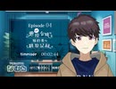 【同時視聴/自称悪役令嬢な婚約者の観察記録。】第4話 完全初見リアクション  jisho-akuyaku Episode4 Anime Reaction