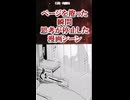 ページを捲った瞬間思考が停止した漫画シーン #漫画紹介