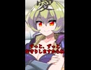 五月ロイド