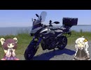 【VOICEROID車載】体が動く間にツーリング「納車（？）＆お祓い」編