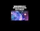 【ショートMAD】仮面ライダーゼッツ/ 凛として時雨「unravel」 第17.4回ANIMAAAD祭