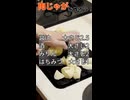 初めて肉じゃがを作ってみた！｜short｜料理初心者の1人暮らしごはん