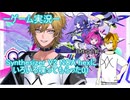 【ゲーム実況】【QQQbeats体験版】Synthesizer V2 NOA hexにいろいろ喋ってもらった