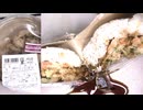 ローソンの海鮮かき揚げ丼を食べました。　#ローソン　#海鮮かき揚げ