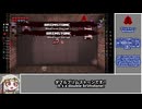 【biimシステム voicevox実況プレイ Eng】The Binding of Isaac : Repentance / アイザックの伝説 リペンタンス #58