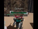 たのしいゲームかいはつ　スタンド攻撃編