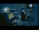 past a bluemoon / uytrere