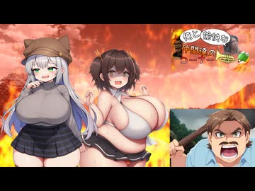 俺と愉快な仲間達のコーナーです！.rimworld07