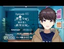 【同時視聴/自称悪役令嬢な婚約者の観察記録。】第5話 完全初見リアクション  jisho-akuyaku Episode5 Anime Reaction