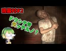 鳴蟇村#2 ゲームは進んだけど謎は増えてきた