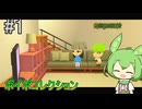 【トモコレ】#1 ボイボの島生活