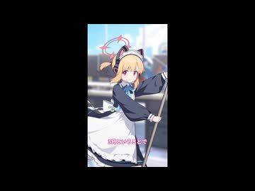 先セ⤴ェーイ！ちょっと頑張って作っテ⤴ェーイただけますか？