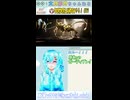 【ボダラン4】原初の…
