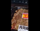 YMDD_92　一号舘：自家製お好み焼き（海鮮）【月間奉仕品】