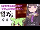 メスガキに煽られて落ち込んだ日に見たいアニメランキング一位