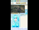 【ELDENRING】無様なやつめ…！