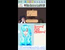 【LittleWitchintheWoods】ファミチキ…