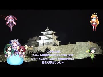 東北姉妹と同居人！！（仮）＃２５　皆でお出かけイン四国！！前編
