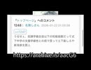 奈良モグラの名言　https://archive.is/aacG6