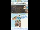 【MHWilds】卯月VSモリバー