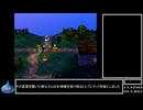 DQ全ナンバリングタイトルRTA 69:47:39 part68（PS版DQ7編part19）