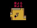 あの先輩がゲームになって追われる桃鬼【ホラー淫夢】