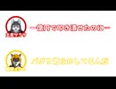 サラサ「金が欲しい、金があれば上司を…」イクト「仕事への殺意と金銭欲で」【ふたセリフパロ】