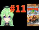 【ゲーム実況】スーパードンキーコング3 #11【Vtuber新人Vtuber】