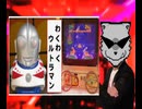 #19 は？オーシャンハンターを求めて【ラジオ】ガルル プレゼンツ「ウィークエンドの勝ち名乗り」