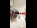 【14日目】リングフィットで100日後に100kgを切る125kgの男/負け組ルーザーの逆転クエスト