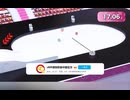 弾珠聯賽2026 | 項目2 短道賽