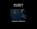 この装備の組み合わせがセクシー過ぎて他に替えられない＃1